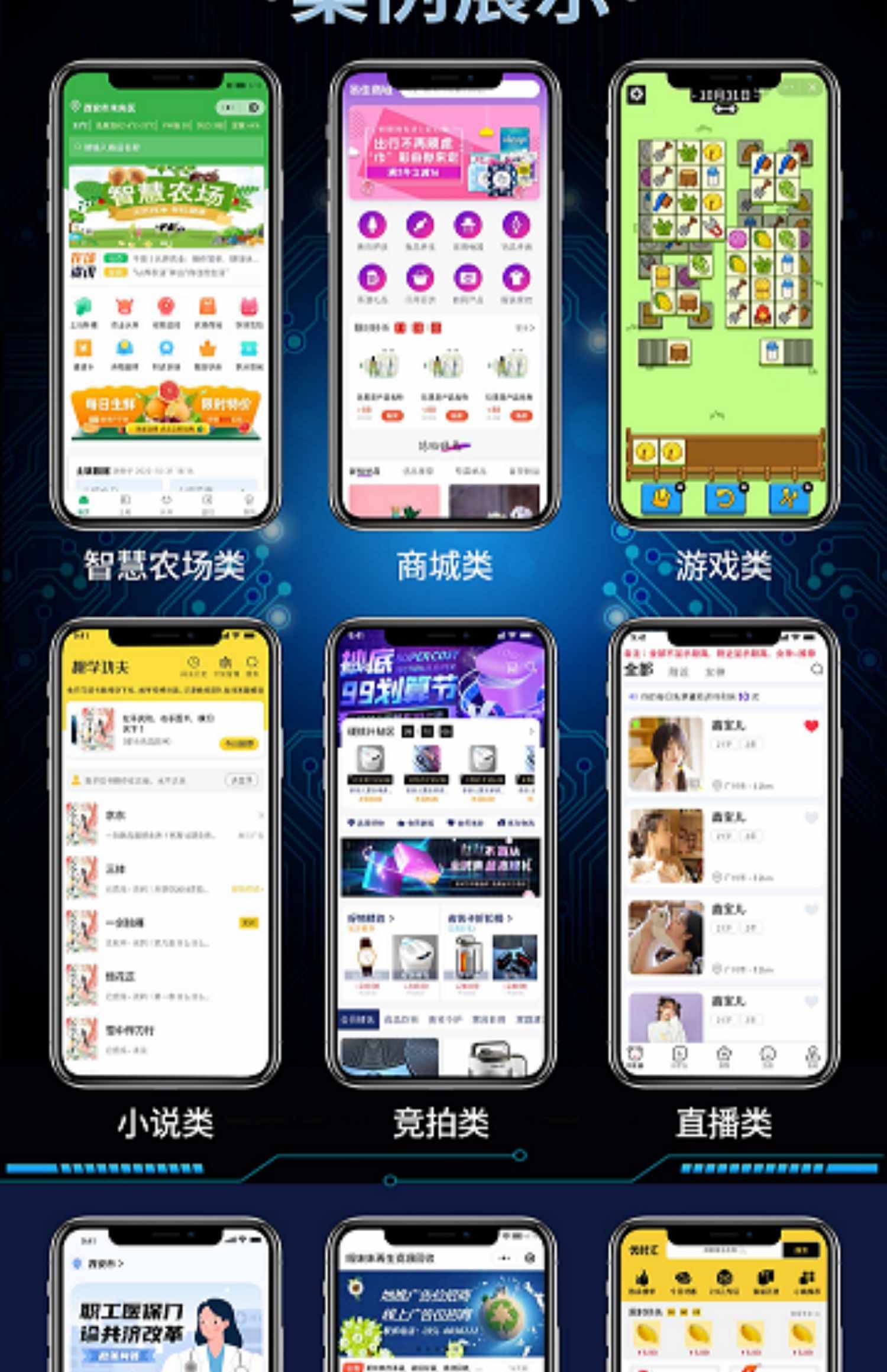 龙之岛数藏平台麦盒十八数字藏品app系统开发成品盲盒h5搭建源码