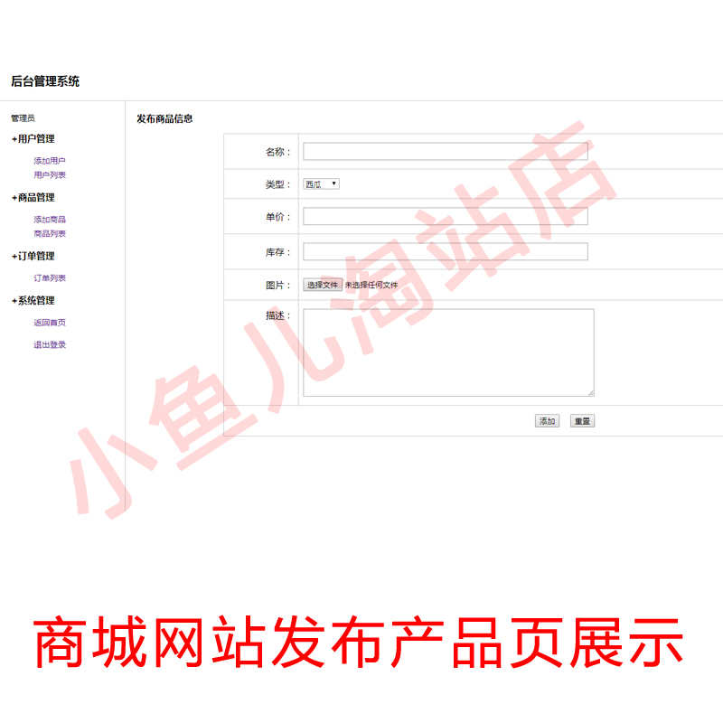 PHP商城网站源码二次开发学习商城源码毕业实习项目商城源码模板