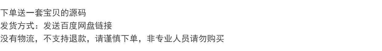 unity源码 游戏视频教程合集特效源文件游戏素材开发案例(送源码)