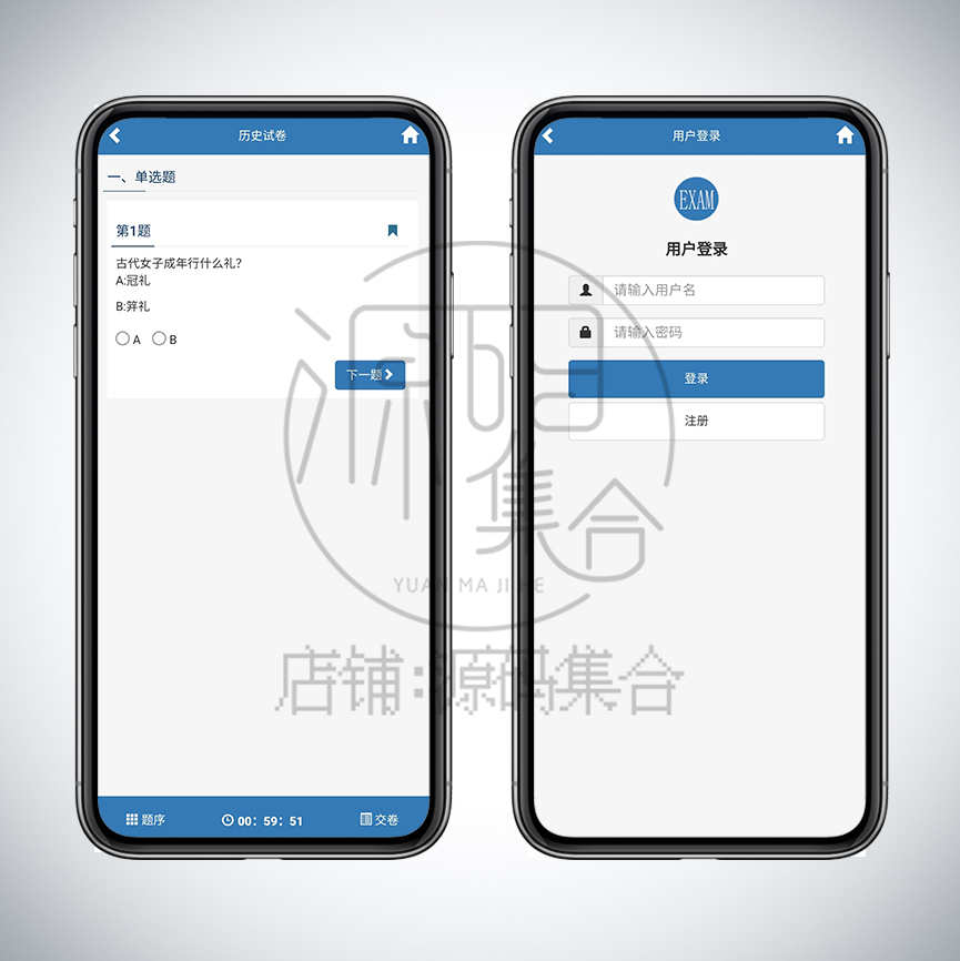 PHP在线模拟考试系统学生线上测试系统源码手机电脑端源代码安装