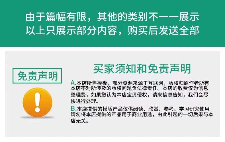unity3D游戏开发制作untiy自学视频教程源码素材资源完整项目课程
