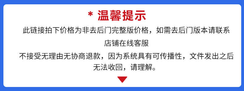 风车im即时通讯app源码完整版系统搭建