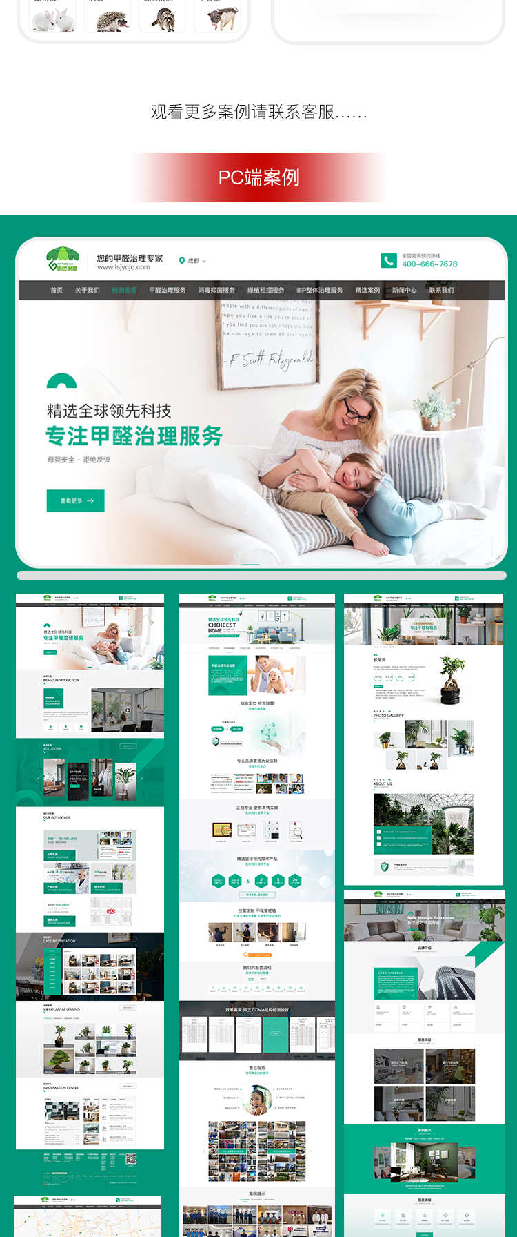 网页设计代做前端外包微信小程序html5切图制作app界面网站ui设计