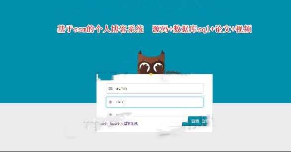 javaweb ssm个人博客系统个人网站项目 计算机设计源代码程序源码