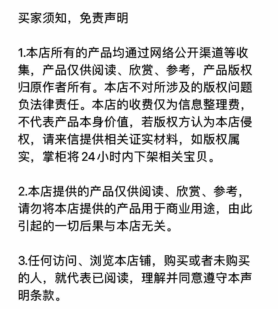 抖音半无人直播宝宝起名新生儿婴儿取名字父母姓氏取名生成软件