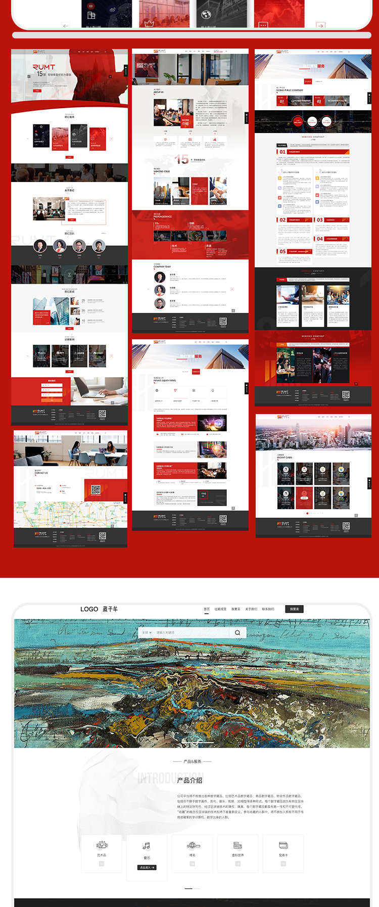 网页设计代做前端外包微信小程序html5切图制作app界面网站ui设计