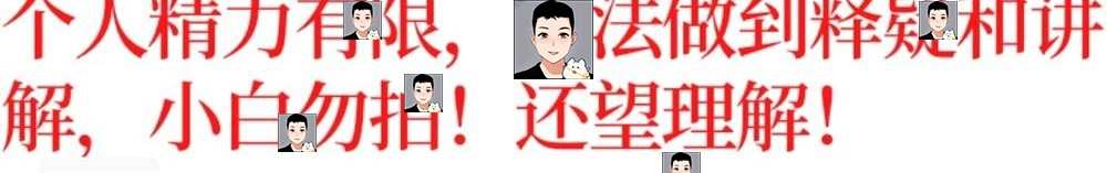 基于STM32自制激光雕刻机设计含文档教程+源码+原理图参考学习