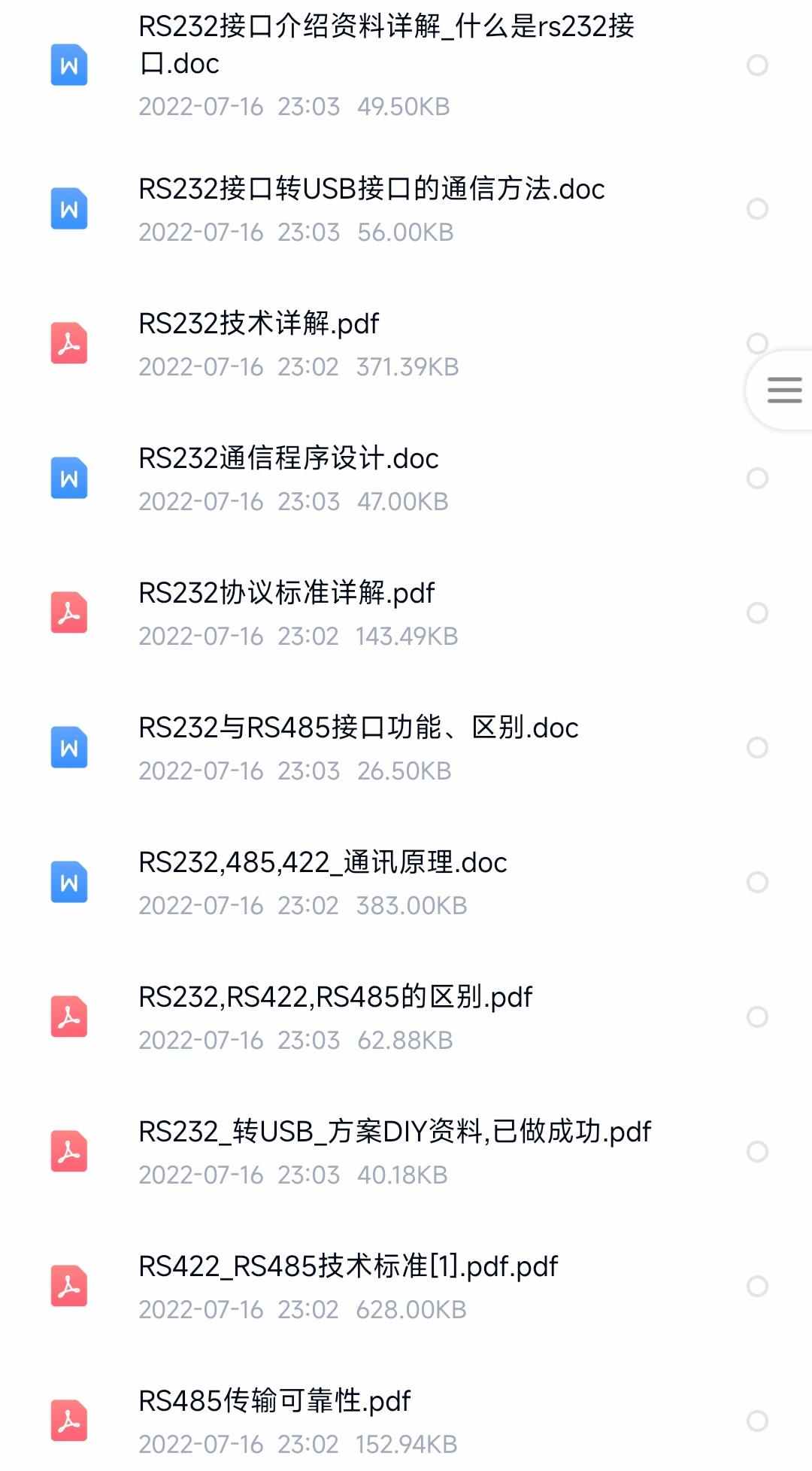 C#串口通信实例程序技术资料源码PC单片机PLC例程测控通讯工具