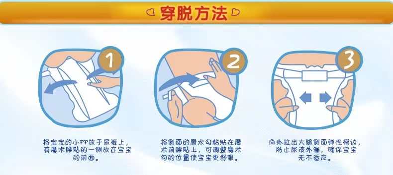杜迪dodie兔兔柔纸尿裤拉拉裤新生男女宝宝通用干爽超薄透气亲肤