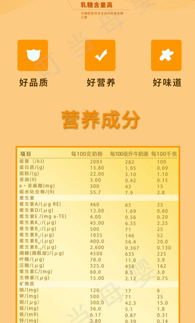 23年3月产伊利金领冠珍护1段900g罐装新生儿配方牛奶粉0-6月原码
