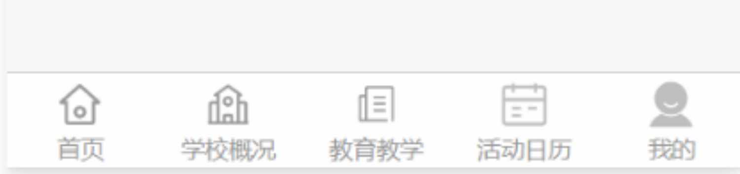 大学微校园微信小程序nodejs中小学校园活动概况后台管理系统源码