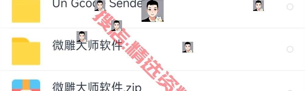 基于STM32自制激光雕刻机设计含文档教程+源码+原理图参考学习