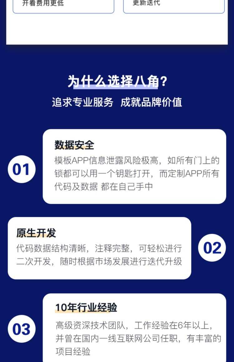 知识付费 软件开发 在线教育直播系统网课培训 app开发 源码搭建