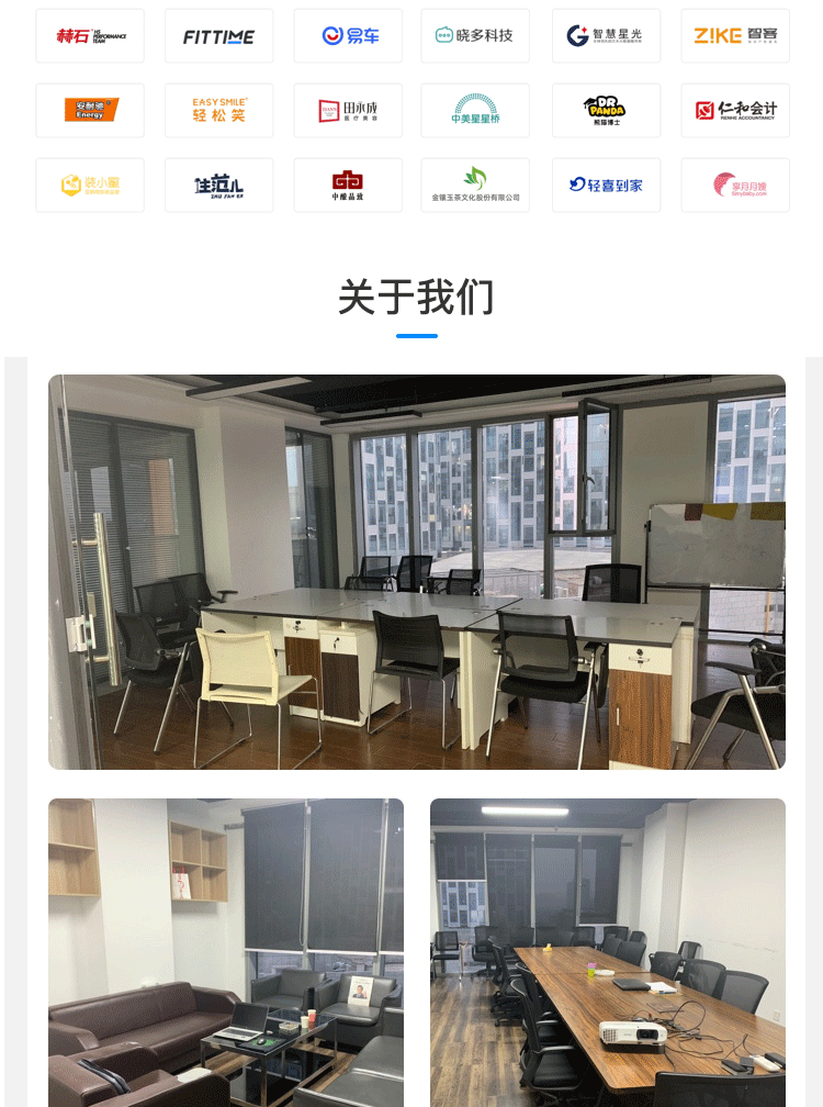 企业微信scrm全开源源码独立部署代理OEM贴牌客户关系管理系统