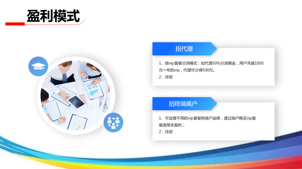 风口项目抖音蓝v手机号获客权重查本地生活账号优化分析源码代理
