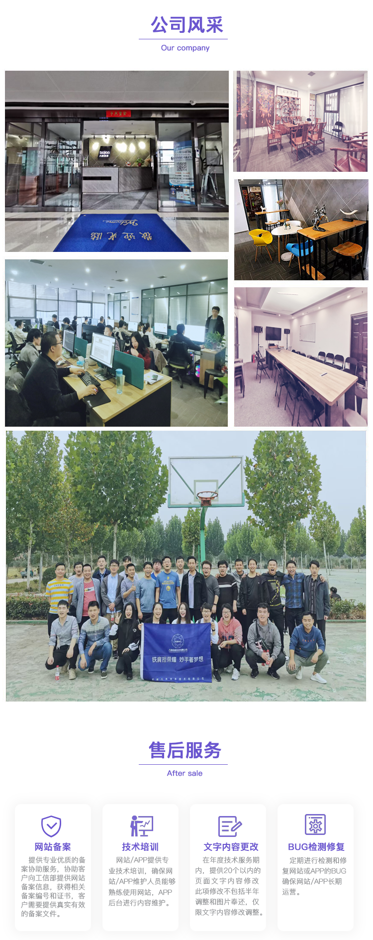 知识付费 软件开发 在线教育直播系统网课培训 app开发 源码搭建