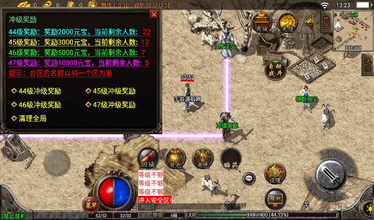 1.76原始复古三端可用战神引擎传奇手游服务端源码+视频架设教程