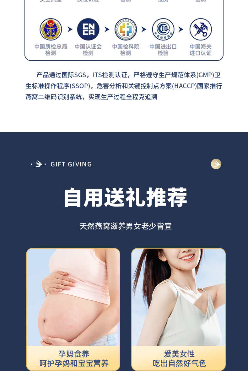 燕窝官方正品旗舰店印尼进口溯源码白燕盏孕妇滋补干盏金丝燕礼盒