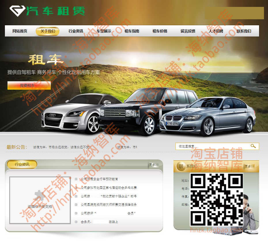 中文html网页源码网站模板轮播特效js带滚动美食源代码成品展示