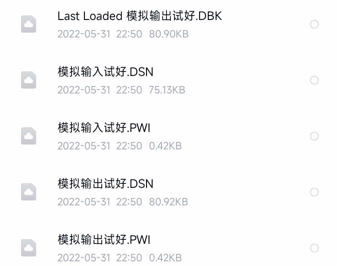 西门子PLC224 XP程序C源码pcb原理图 bom全套生产量产方案资料
