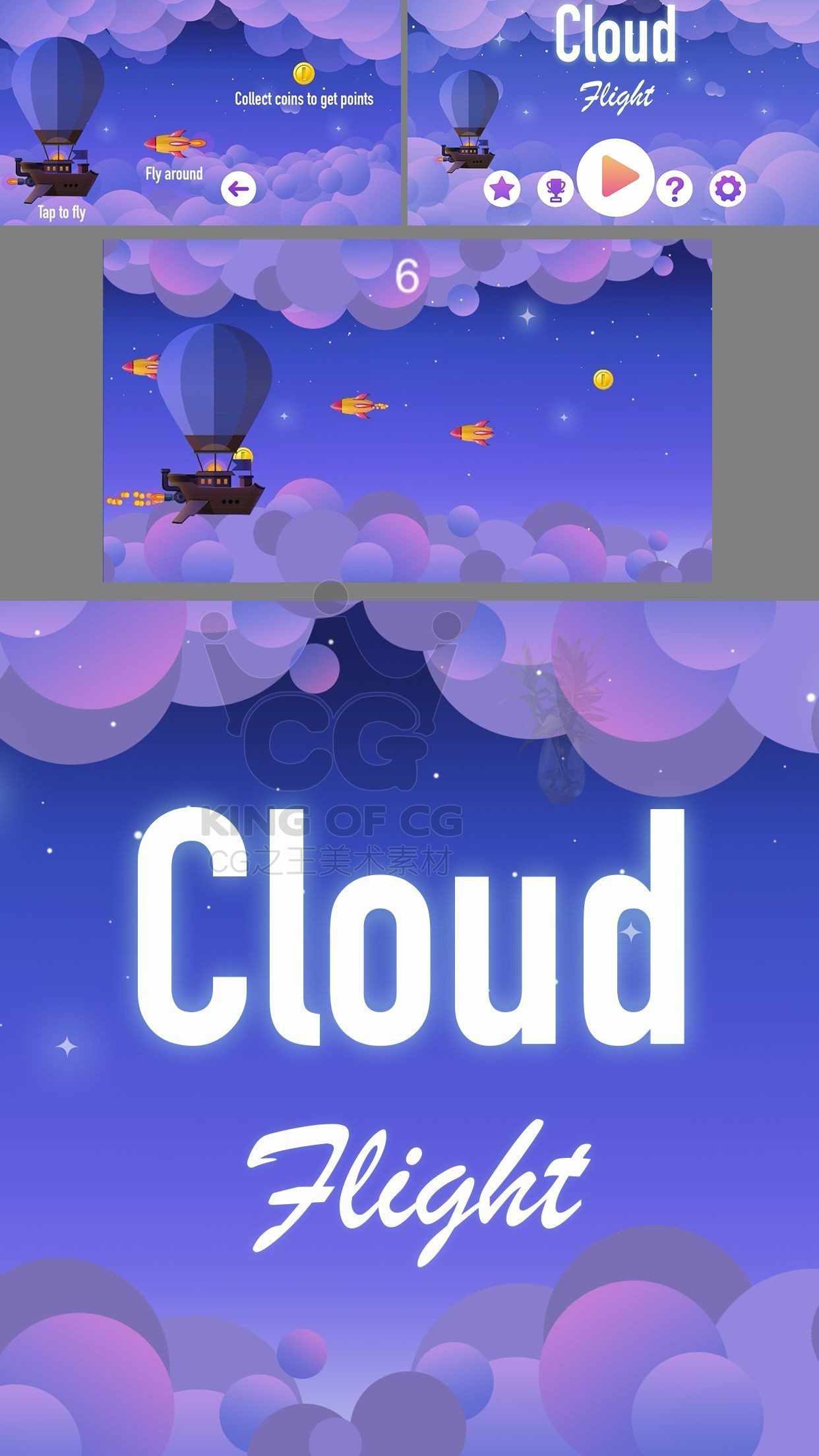 unity休闲游戏项目资源源码Cloud Flight成品完整项目可运行工程