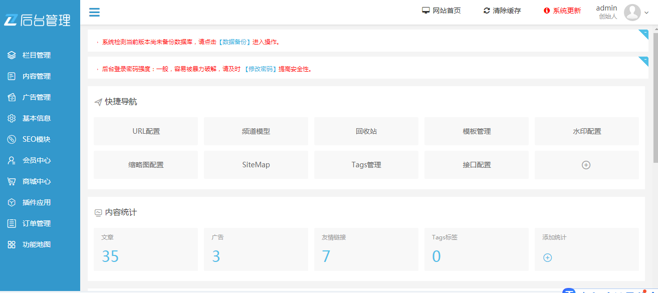 H5知识付费网课平台源码带手机版 知识付费源码 php源码