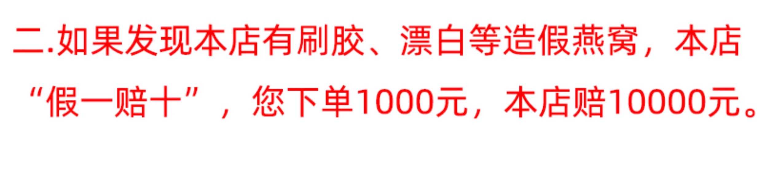 CAIQ溯源码正品马来西亚干燕窝大燕盏孕妇官燕纯干挑干盏燕条盏条