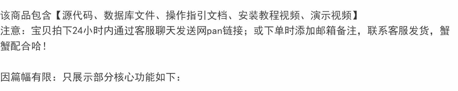 Java商城网站/蛋糕商城/商城系统源码 SpringBoot