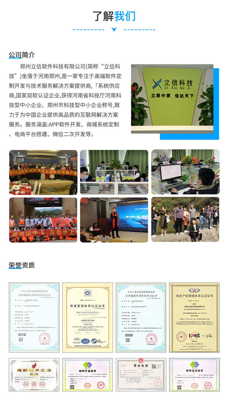 一对一视频直播APP开发付费语音聊天交友公会打赏商城小程序源码