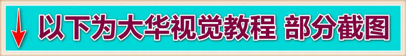 Halcon视觉康耐视VisionPRO欧姆龙基恩士海康威视大华LabviewC#