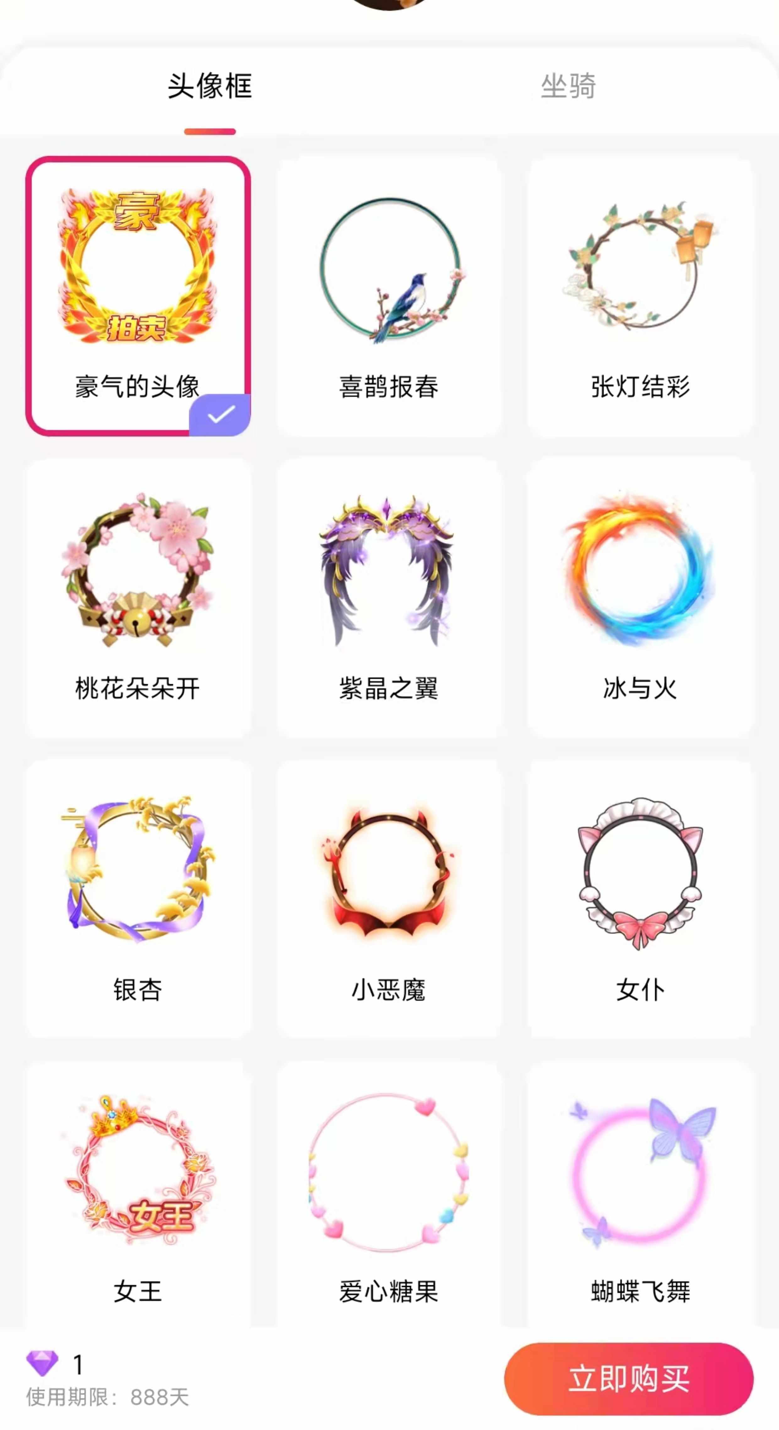 语音交友聊天速配语音厅相亲原生开发可多次二开整套源码打包出售