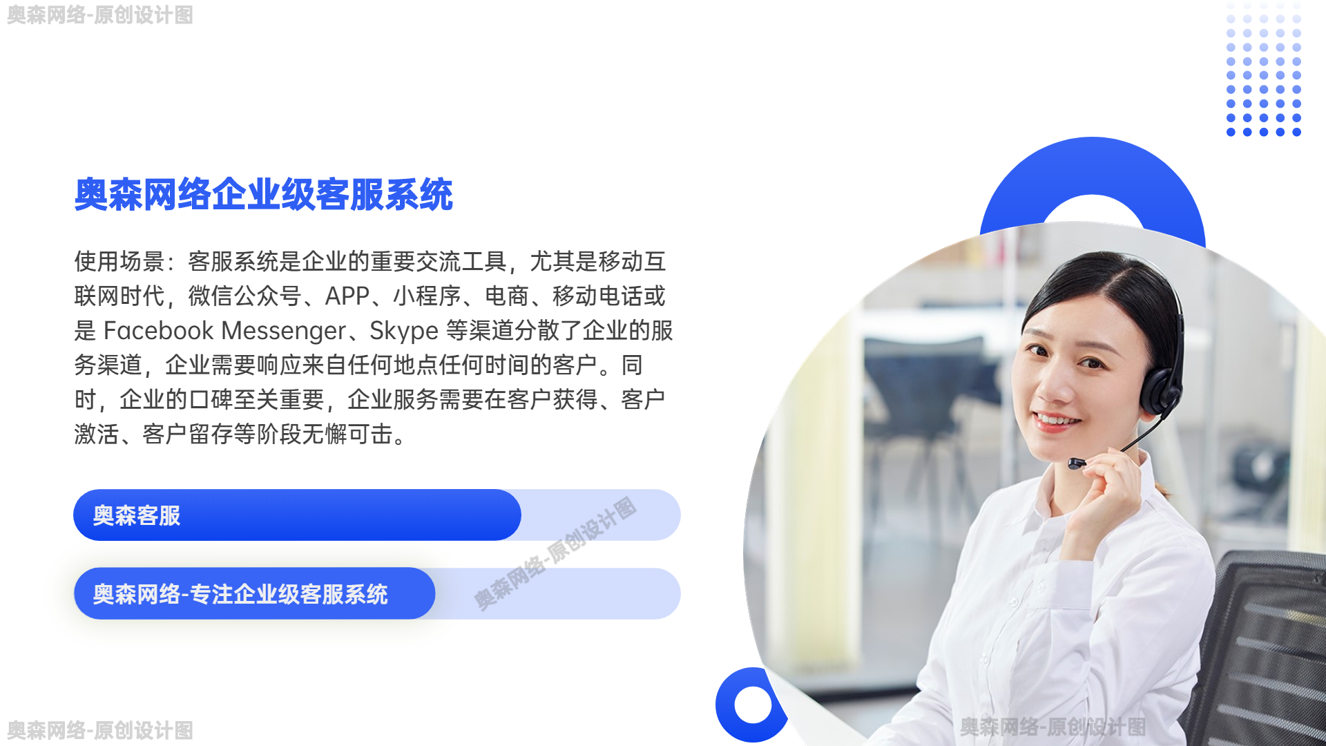 新品在线客服源码多商户多语言智能翻译带机器人客服系统即时通讯
