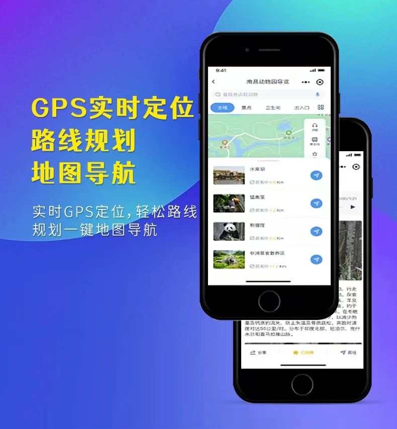智慧景区文旅ar导航导览小程序实景全景系统景点打卡地图源码开发