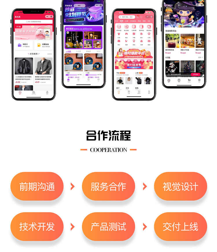 智慧农场农业认养云养殖猪牛羊实时喂养小程序app开发系统源码