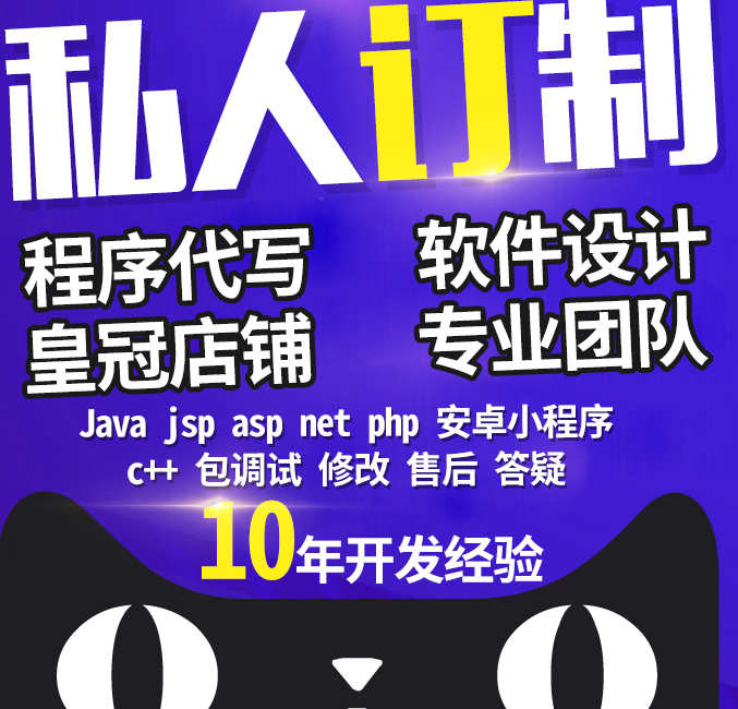 学校学生教材ssm管理jsp系统发放书籍web课本java老师mysql源码bs