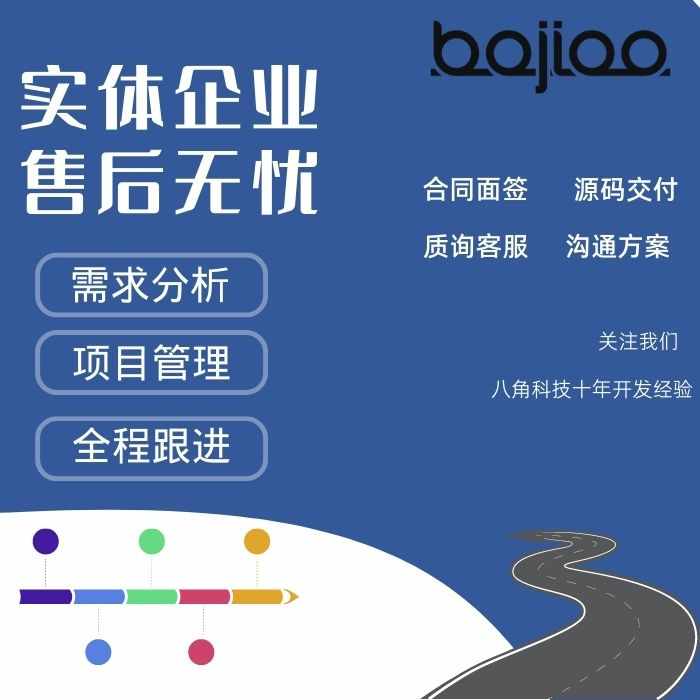 知识付费 软件开发 在线教育直播系统网课培训 app开发 源码搭建