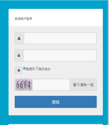 java ssh酒店管理系统源代码jsp项目设计源码文档mysql