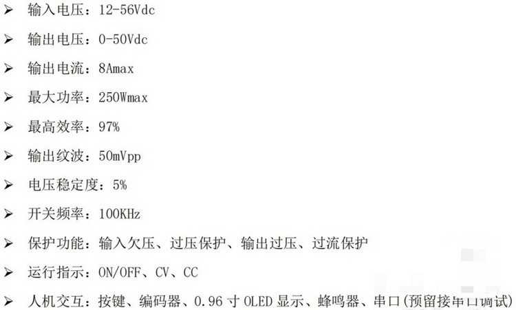 stm32f0数字电源开发板资料，有程序源码，pcb