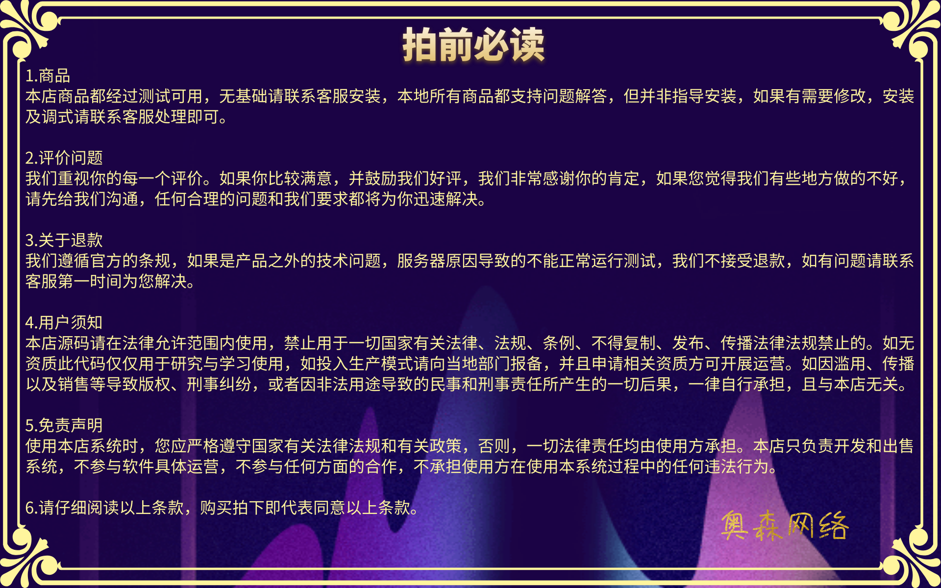 新品在线客服源码多商户多语言智能翻译带机器人客服系统即时通讯