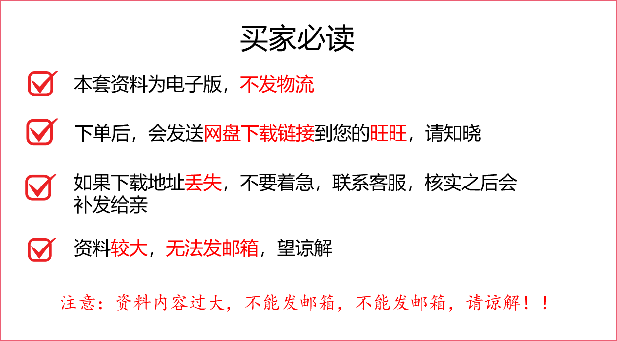 2023全套微信小程序开发制作视频教程零基础自学模板源码教学课程