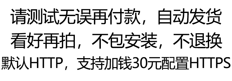 多商户在线客服聊天客服系统PHP网站源码