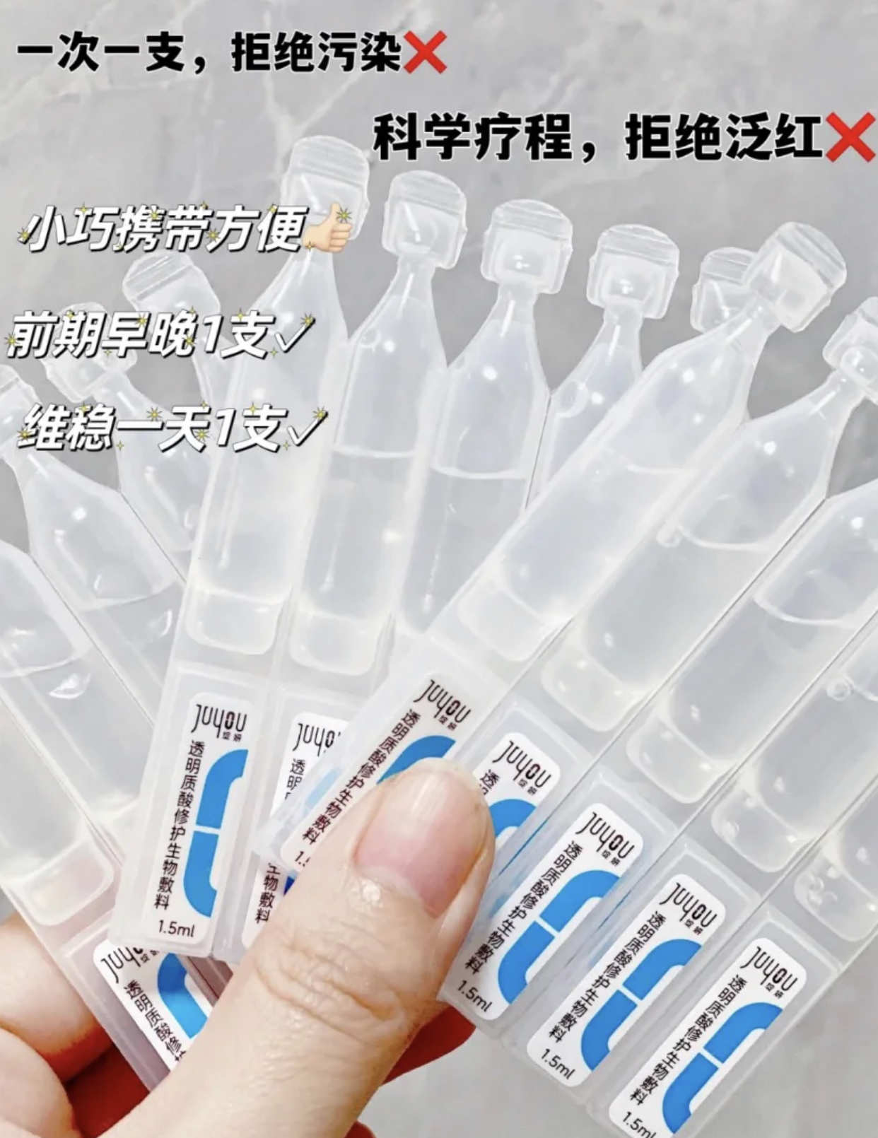 绽妍次抛精华透明质酸修护生物敷料术后保湿褪红医美光子正品源码