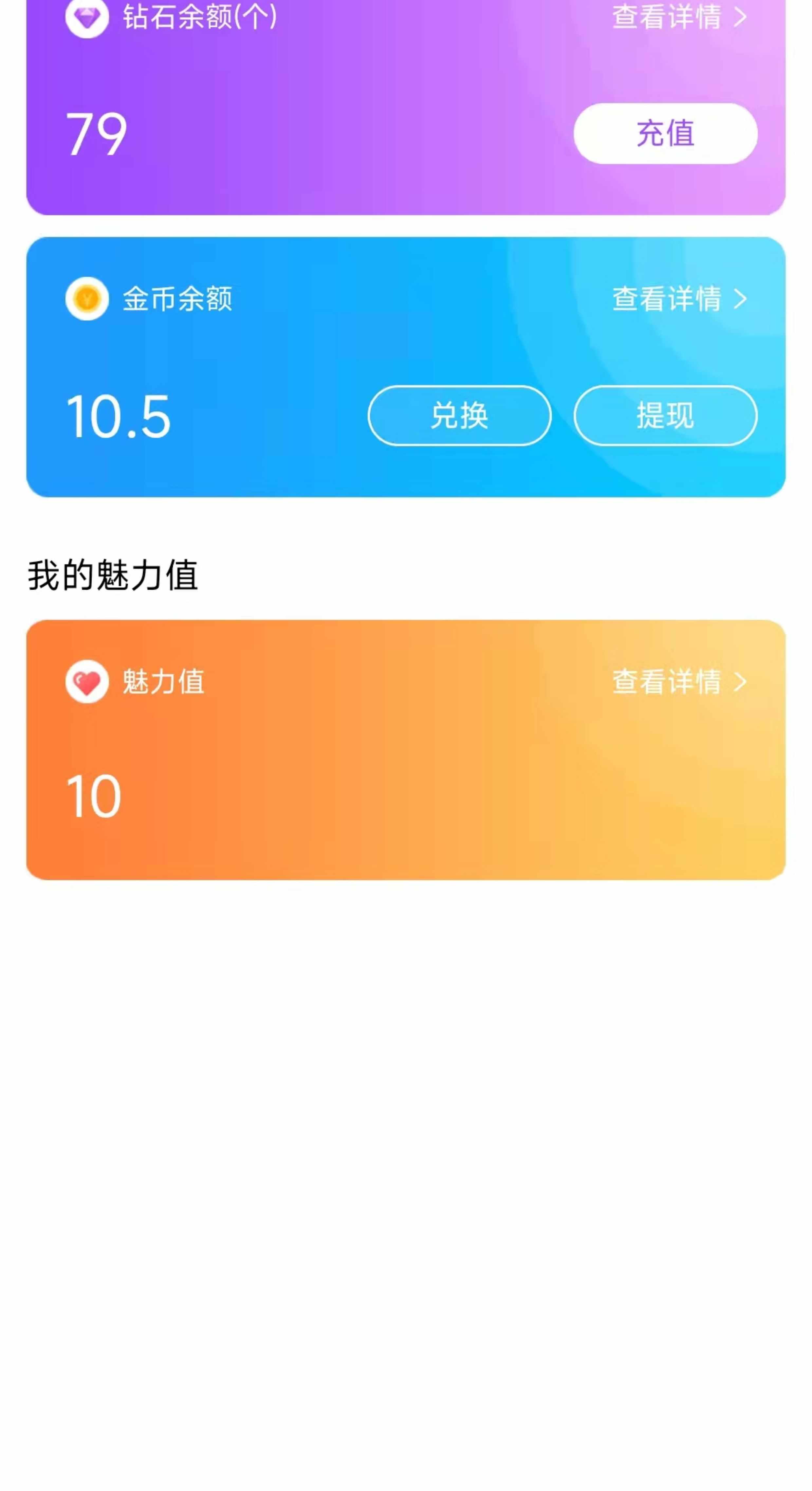 语音交友聊天速配语音厅相亲原生开发可多次二开整套源码打包出售