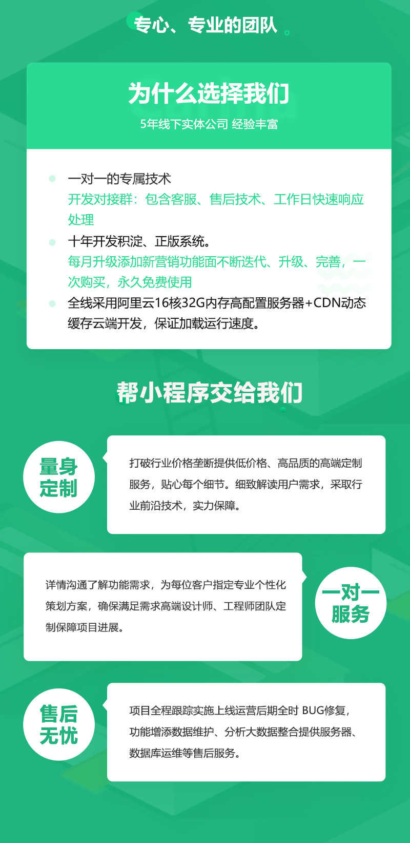 驾考小程序微驾校管理报名收费系统学员学车预约软件模拟考试源码