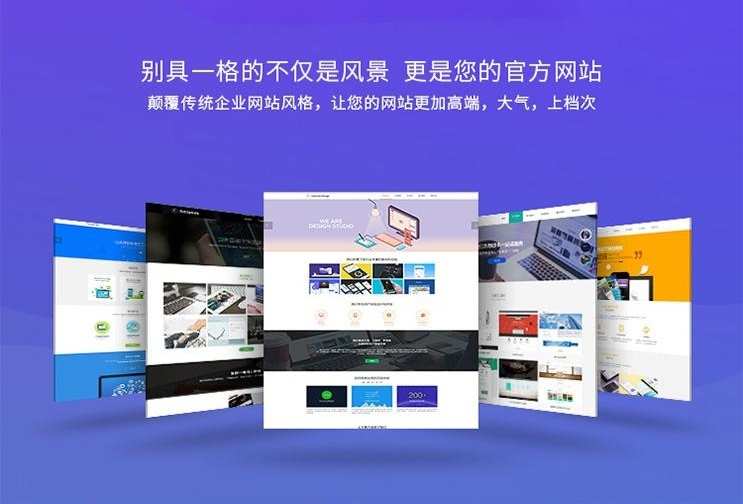 做网站建设英文外贸公司网页设计手机企业模板源码开发一条龙全包