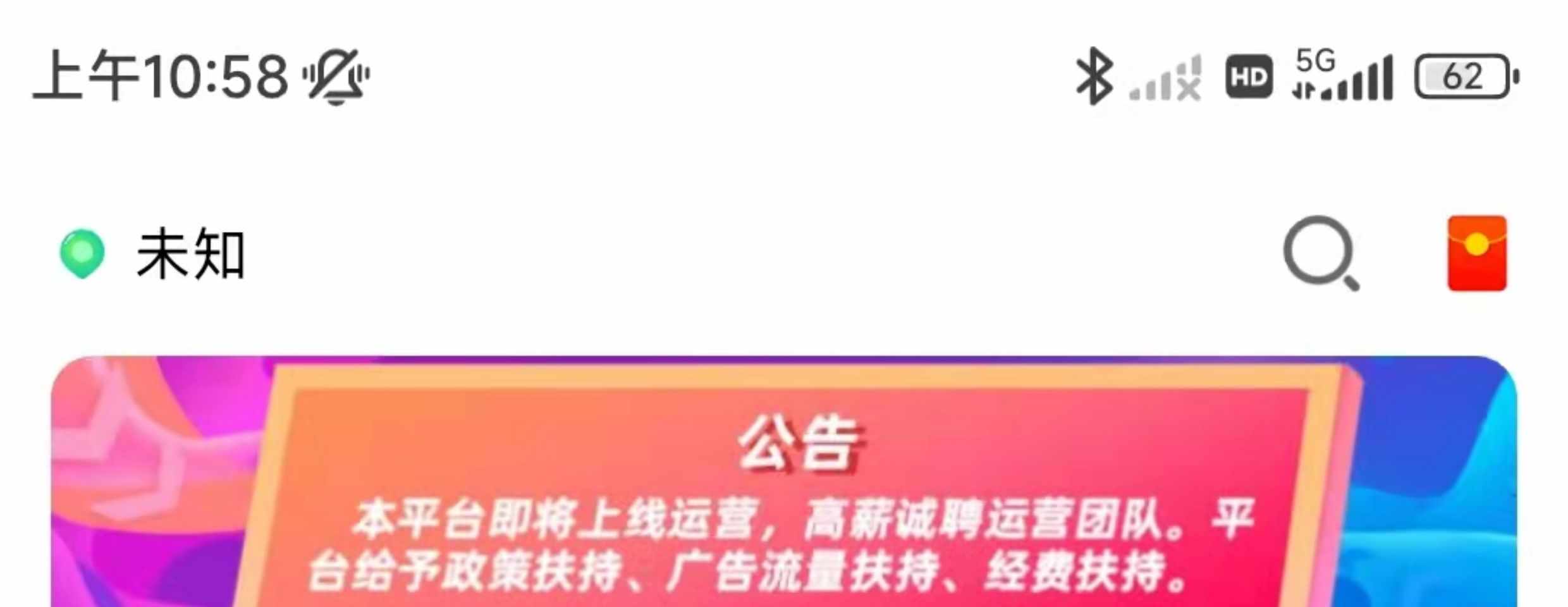 语音交友聊天速配语音厅相亲原生开发可多次二开整套源码打包出售