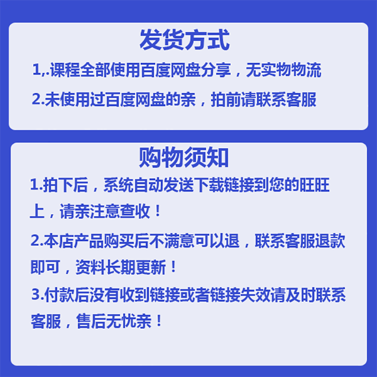 python项目实例源码算法游戏自动办公Excel处理实战可运行源代码