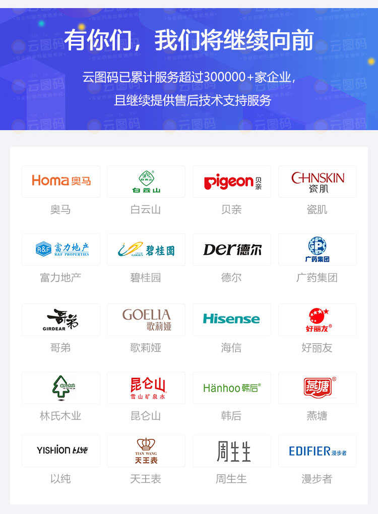 竞价单页二类电商信息流落地页 微信在线支付分销管理系统PHP源码