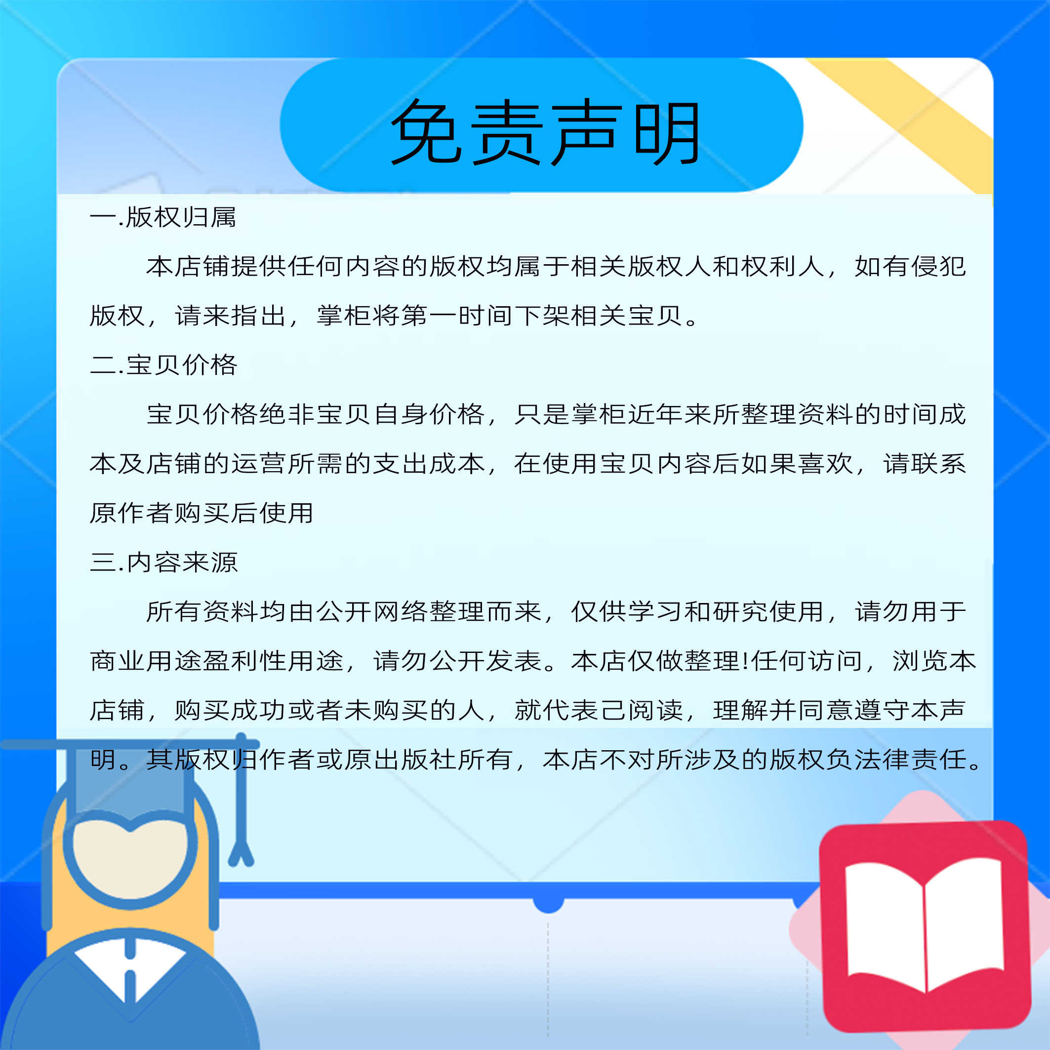 2:数字IC验证项目AHB to APB Bridge视频教程 带注释源码