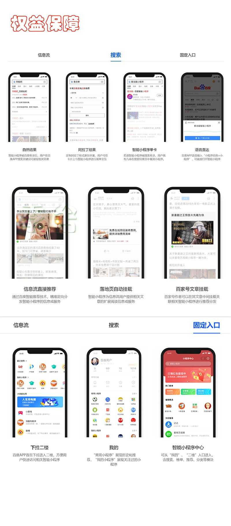 百度小程序模板织梦帝国迅睿pbootjizhi易优网站制作改造APP开发